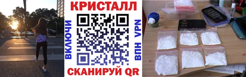АМФ Premium  что такое   Шали 