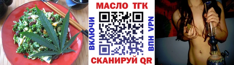 Cannafood марихуана Шали