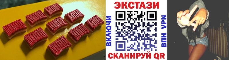 Экстази 280мг  Шали 