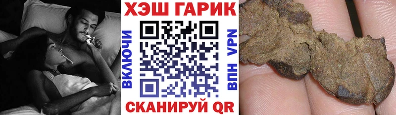 ГАШИШ Cannabis что такое Шали