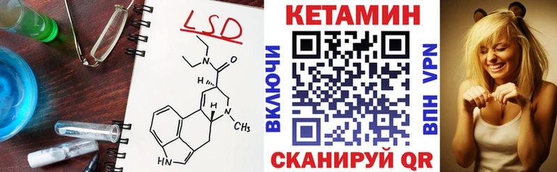наркота  Шали  Кетамин ketamine 