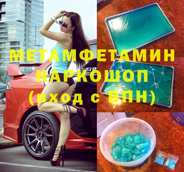 каннабис Балабаново