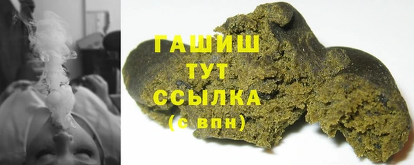 каннабис Балабаново
