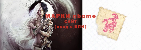 бошки Рославль