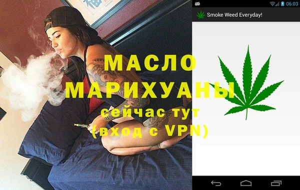 бошки Рославль