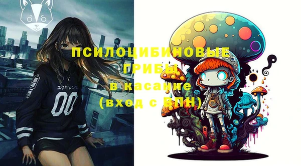 каннабис Балабаново