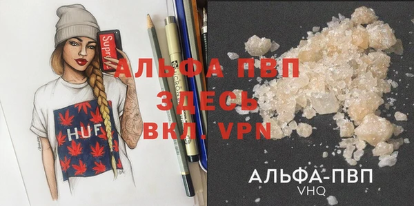 бошки Рославль
