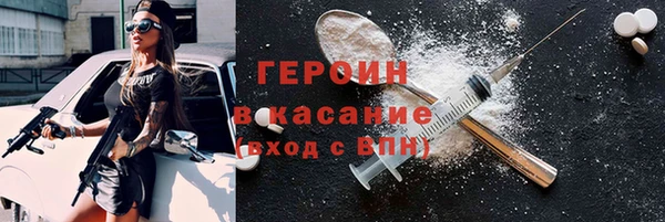 экстази Ростов