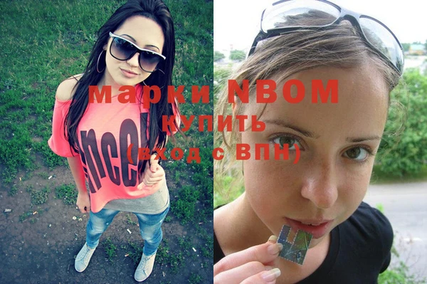 мдма Балахна