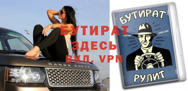 соль курить ск Россошь