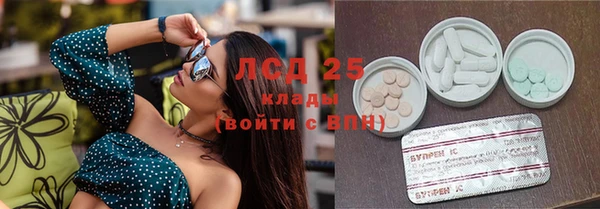 каннабис Балабаново