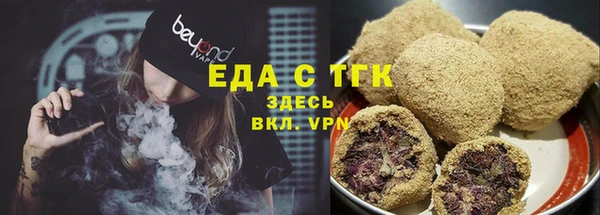 каннабис Балабаново