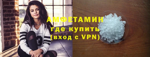 соль курить ск Россошь