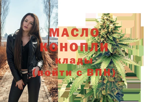 каннабис Балабаново