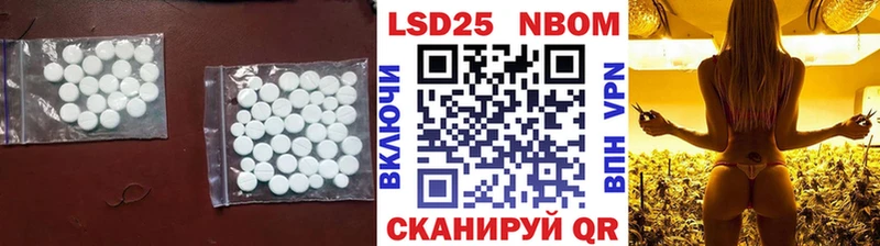 Лсд 25 экстази кислота  hydra ссылки  маркетплейс телеграм  Шали 