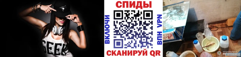 МЕТАМФЕТАМИН мет Шали