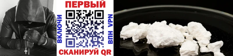 Метамфетамин винт  цена   Шали 