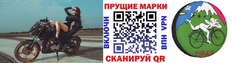 Марки 25I-NBOMe 1,5мг Шали