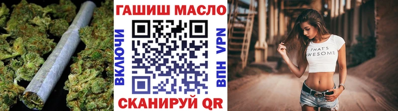 маркетплейс телеграм  Шали  ТГК вейп  купить наркоту 