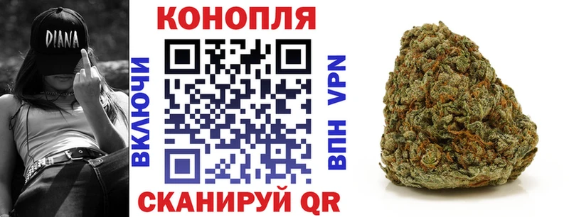 МАРИХУАНА LSD WEED  hydra ссылки  Шали 